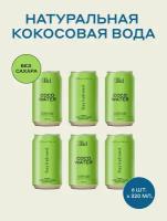 Натуральная кокосовая вода Iki без сахара и без консервантов, подходит для детского питания, 320 мл (6 шт)