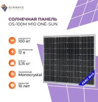 Солнечный модуль OS-100М M10