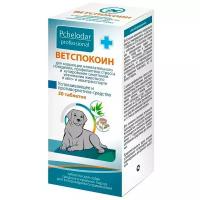Таблетки ВЕТСПОКОИН для собак средних и крупных пород успокаивающее и противорвотное средство уп. 30 таблеток (1 уп)
