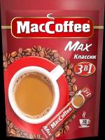 Растворимый кофе MacCoffee Max Классик 3 в 1, в стиках, 20 уп., 320 г