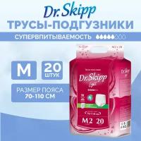 Трусы-подгузники для взрослых Dr. Skipp Light, размер M-2, (70-110 см), 20 шт, 8005