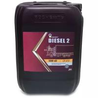 Полусинтетическое моторное масло Роснефть Diesel 2 10W-40, 20 л, 1 шт