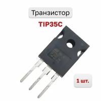 Транзистор TIP35C, 1 шт