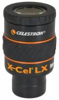 Окуляр Celestron X-Cel LX 9 мм, 1,25