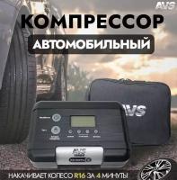 Компрессор автомобильный поршневой AVS KE300TL (воздушный компрессор для подкачки шин, насос автомобильный), A07822S