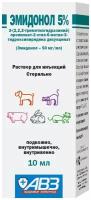 Раствор АВЗ Эмидонол 5%, 10 мл