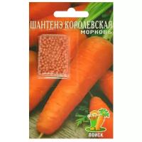 Семена ПОИСК Морковь Шантенэ Королевская дражированные 300 шт