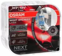 Лампа галогенная OSRAM NIGHT BREAKER LASER +150% 12V H7 55W 2 шт 64210NL-HCB