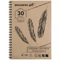 Скетчбук для эскизов BRAUBERG Art Classic 29.7 х 21 см (A4), 150 г/м², 30 л. бежевый A4 29.7 см 21 см 150 г/м²