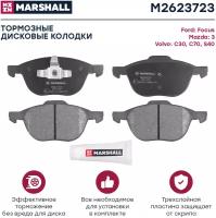 Тормозные колодки дисковые передние MARSHALL M2623723 для Ford Focus II, III 04-, Mazda 3 (BK, BL) 03-, Volvo S40 (544) 04- (GDB1583 // 8V412K021AA, 1753844, 3M5J2K021A1A)