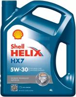 Полусинтетическое моторное масло SHELL Helix HX7 5W-30, 4 л, 1 шт