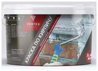 Краска по кирпичу коричневая Vertex 2,4кг