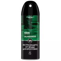 Salamander экстразащита от воды для кроссовок, 200 ml