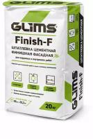 Шпаклёвка цементная финишная Glims Finish-F 20 кг