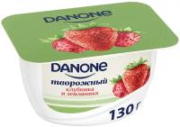 Продукт творожный Данон 3.6% 130г Клубника и земляника без заменителя молочного жира