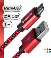 Кабель Defender USB - microUSB (USB08-03T PRO), 1 м, 1 шт., красный