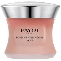 Payot Roselift Collagene Nuit Ночной крем для лица с пептидами