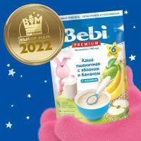 Каша пшеничная детская Bebi Premium с 6 месяцев, с яблоком и бананом, молочная, сухая, 200 г