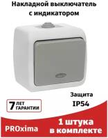 Выключатель EKF Мурманск EFV10-121-30-54 PROxima, 10 А