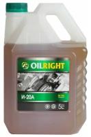 Масло веретенное OILRIGHT И-20А 5л