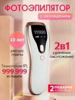 Фотоэпилятор Braun Silk-expert IPL Pro 5 PL5154