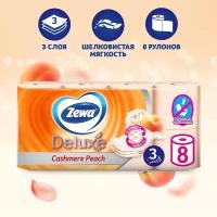 Туалетная бумага Zewa Deluxe Персик, 3 слоя, 8 рулонов