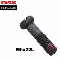 Винт для патрона MAKITA M6х22L с плоской головкой (251468-5)