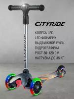 Самокат детский трехколесный ТМ CITY-RIDE, кикборд, колеса светятся 110/76 PU, фонарик, CR-S4-06PR/YS