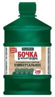 Удобрение жидкое Огородник Бочка и четыре ведра органоминеральное универсальное 0,6л