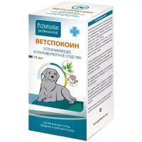 Суспензия Пчелодар Ветспокоин для собак средних и крупных пород, 75 мл