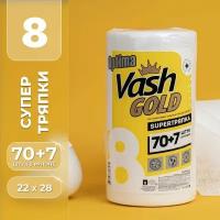 Тряпки в рулоне, тряпочки для уборки, салфетки для уборки Оптима Vash Gold 77 листов в рулоне