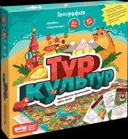 Настольная игра Банда Умников Тур культур