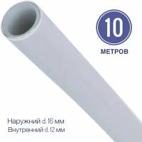 Труба металлопластиковая 16x2.0 PEX-AL-PEX отрезок 10 метров