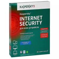 Лаборатория Касперского Internet Security Multi-Device (2 устройства, 8 месяцев) коробочная версия