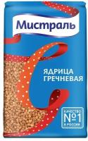 Гречка ядрица Мистраль 900г