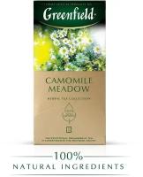 Чайный напиток травяной Greenfield Camomile Meadow в пакетиках, мелисса, шиповник, 25 пак