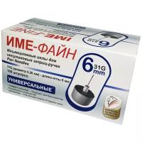 Иглы Ime-dc универсальные для шприц-ручек IME-FINE 31G x 6мм №100