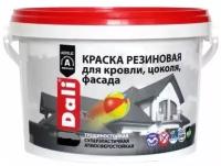 Краска резиновая Dali Рогнеда белая 3кг