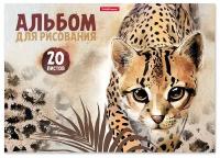 Альбом для рисования ErichKrause Wild Cat, 20 л. разноцветный A4 29.7 см 21 см 120 г/м²