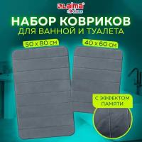 Комплект ковриков Memory Effect для ванной 50*80см и туалета 40*60см темно-серый Laima Home, 608448