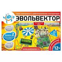 Электронный конструктор Эвольвектор Программируемые контроллеры ЭВ-225 Расширенный набор