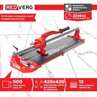 Плиткорез ручной монорельсовый RedVerg RD-TS600PM