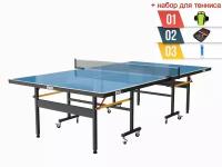 Теннисный стол всепогодный start line compact outdoor 2 lx