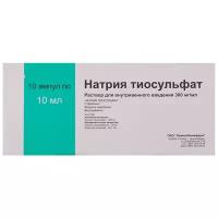 Натрия тиосульфат р-р для в/в введ. 300 мг/мл амп. 10 мл №10