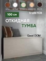 Тумба-откидная 100 см без матраса