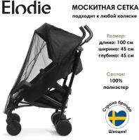 Elodie москитная сетка - Brilliant Black