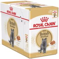 Влажный корм для британских короткошерстных кошек Royal Canin British Shorthair Adult 85 г кусочки в соусе (12 шт х 85 г)