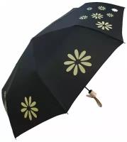 Зонт женский автомат, зонтик взрослый складной антиветер 830, бежевый