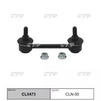 (старый номер CLN-50) Стойка стабилизатора CTR CL0473