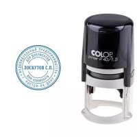 Печать COLOP Printer R 40/1,5-Set круглая самонаборная, 40 мм, 1 шт